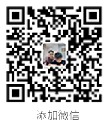 添加微信